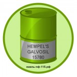 HEMPEL'S GALVOSIL 15780