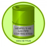 HEMPEL'S HS GAS PIPE COATING 87830