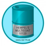 HEMPEL'S MULTICOAT 51120