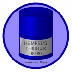 HEMPEL'S THINNER 08880
