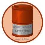 HEMPEL'S WOOD IMPREG 02360
