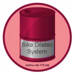 Sika Dilatec System