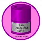 Sika FerroGard 903+