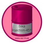 Sika Injection-451