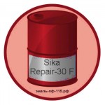 Sika Repair-30 F