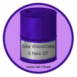 Sika ViscoCrete 5 New ST