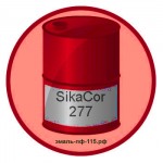 SikaCor 277