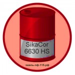 SikaCor 6630 HS