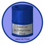 SikaCor Activeprimer Plus