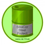 SikaCor Steel Protect