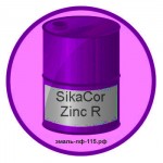 SikaCor Zinc R