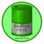 SikaRock Fill 10