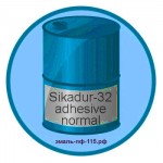 Sikadur-32 adhesive normal