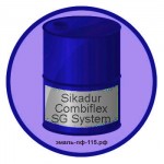 Sikadur-Combiflex SG System