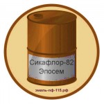 Сикафлор-82 Эпосем