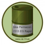 Sika Permacor-2315 EG Rapid